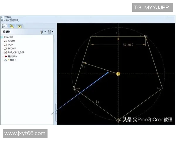 使用proe50软件设计足球模型的详细教程与技巧分享