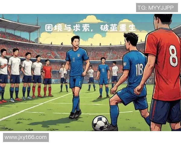亚洲足球实力的崛起与挑战探讨及未来发展方向分析