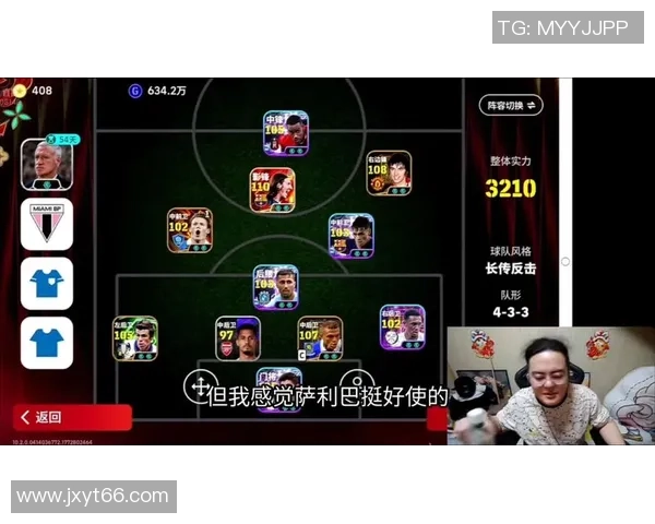 实况足球2010最佳阵型解析与战术运用指南