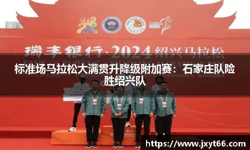 MILE米乐
