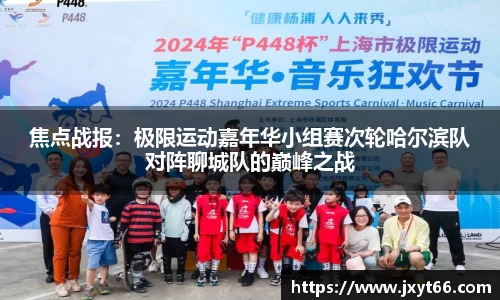 MILE米乐