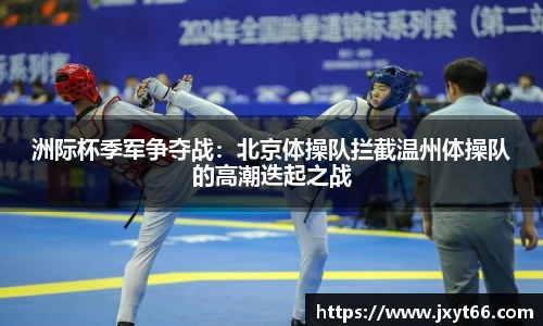 MILE米乐