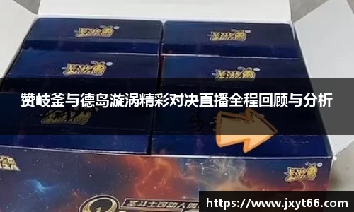 MILE米乐