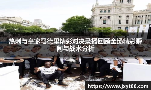 MILE米乐平台