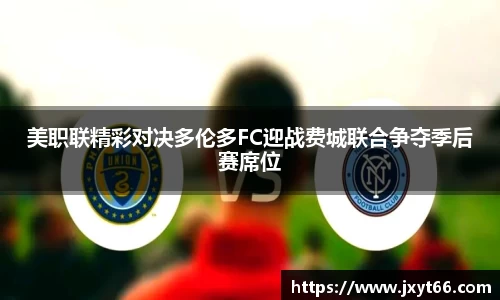 MILE米乐官方网站